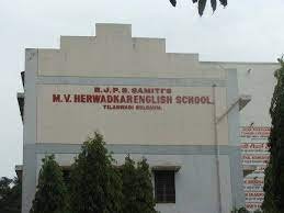 M V Herwadkar English Medium High School