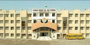 Kamal Public Sr. Sec. School