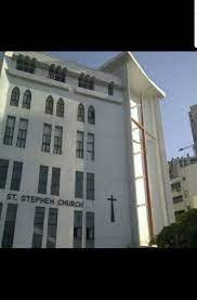 St Stephen School