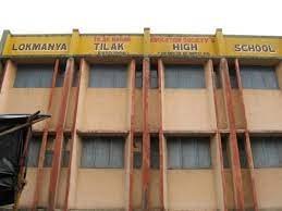 Lokmanya Tilak English School