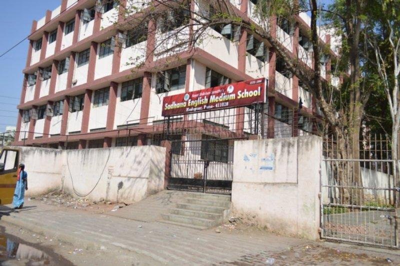 Sadhana English Medium School