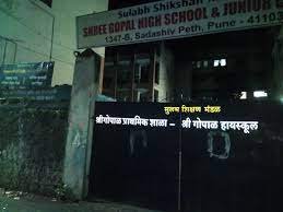Shri Gopal High School