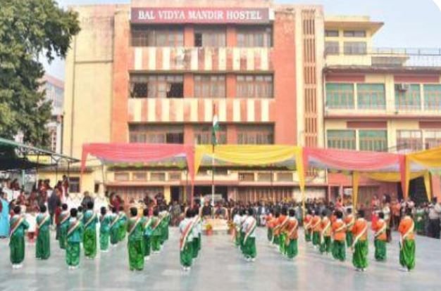 Bal Vidya Mandir Senior Secondary School