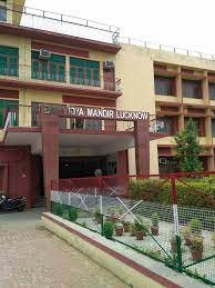 Bal Vidya Mandir Senior Secondary School