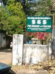 Kanchanapaati School 