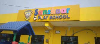 Sanskarshala Play School 