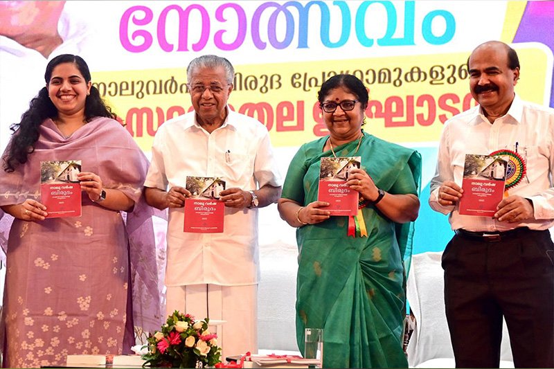 Kerala Launches Four-Year Undergraduate Programmes in All Universities
