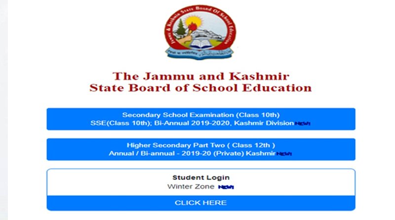 JKBOSE 10th, 12th bi-annual result 2020 for Kashmir division released: Steps to check