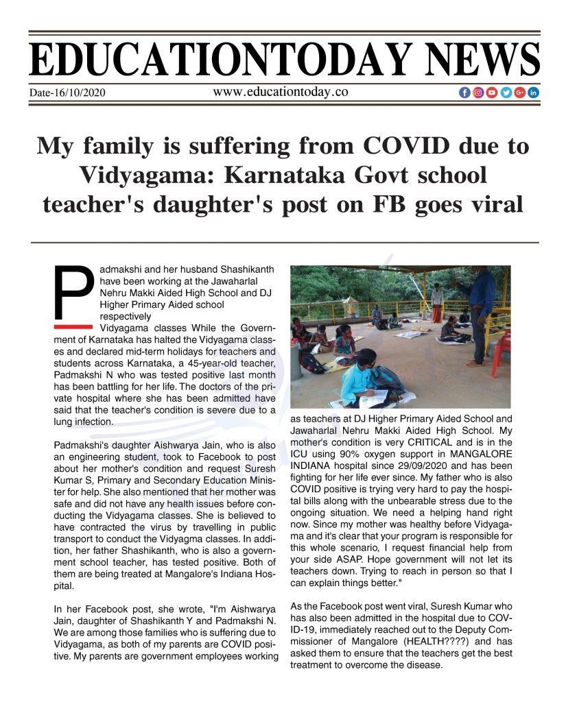 My family is suffering from COVID due to Vidyagama: Karnataka Govt school teacher's daughter's post on FB goes viral