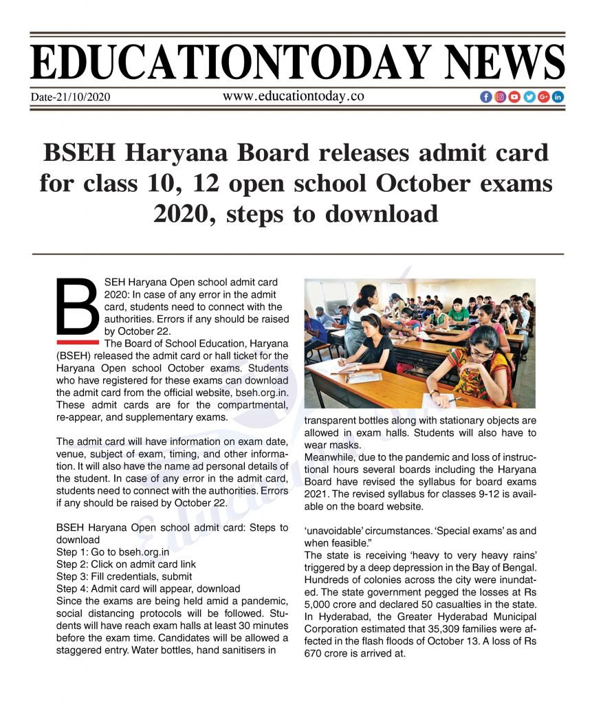 BSEH Haryana Board releases admit card for class 10, 12 open school October exams 2020, steps to download