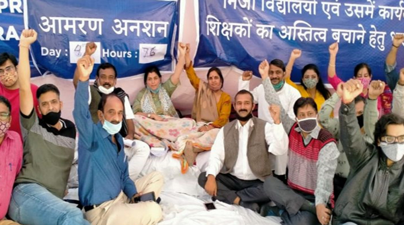 Jaipur: Private school teacher on hunger strike admitted to hospital