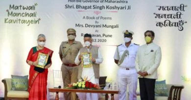 Governor Bhagat Singh Koshyari releases Devyani Mungali's second book of poems