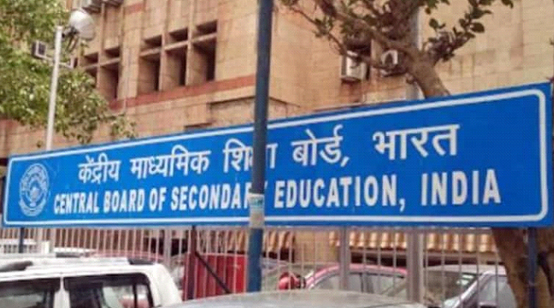 CBSE To Introduce New Rules For School Affiliations - EducationToday Blogs