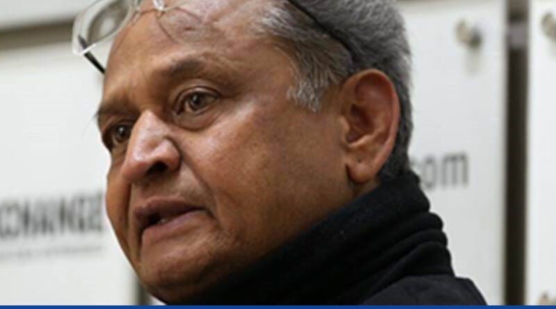 Rajasthan is working to create best environment for higher education, says Ashok Gehlot - Education Today