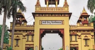 Banaras Hindu University To Resume Classes In Hybrid Mode For Final Year Students From September 1 - Education News