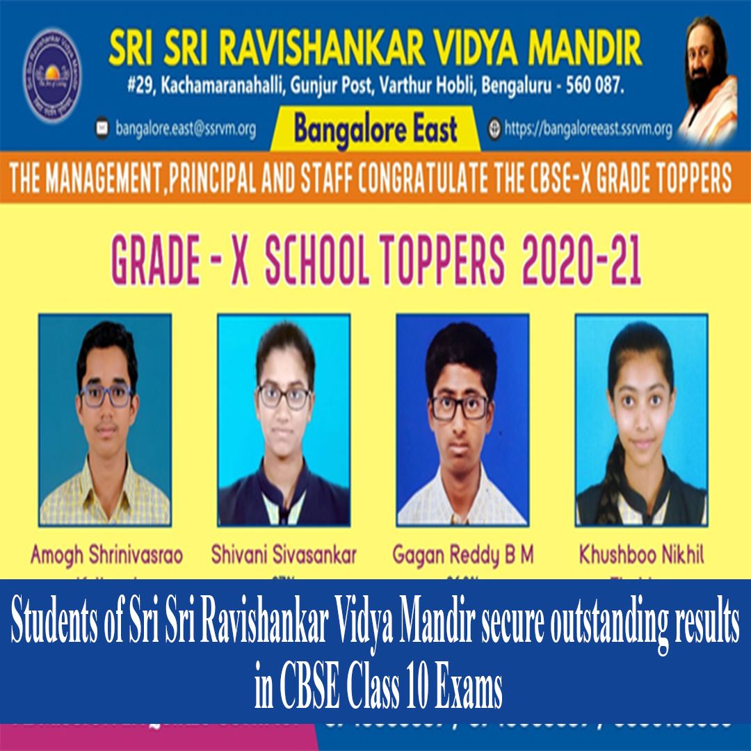 SSR Vidya Mandir records amazing performance in 10th - Education News