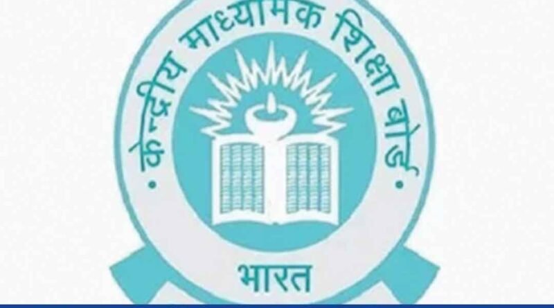 CBSE Reading Mission to be Launched on September 20 to increase reading ability of students - Education News
