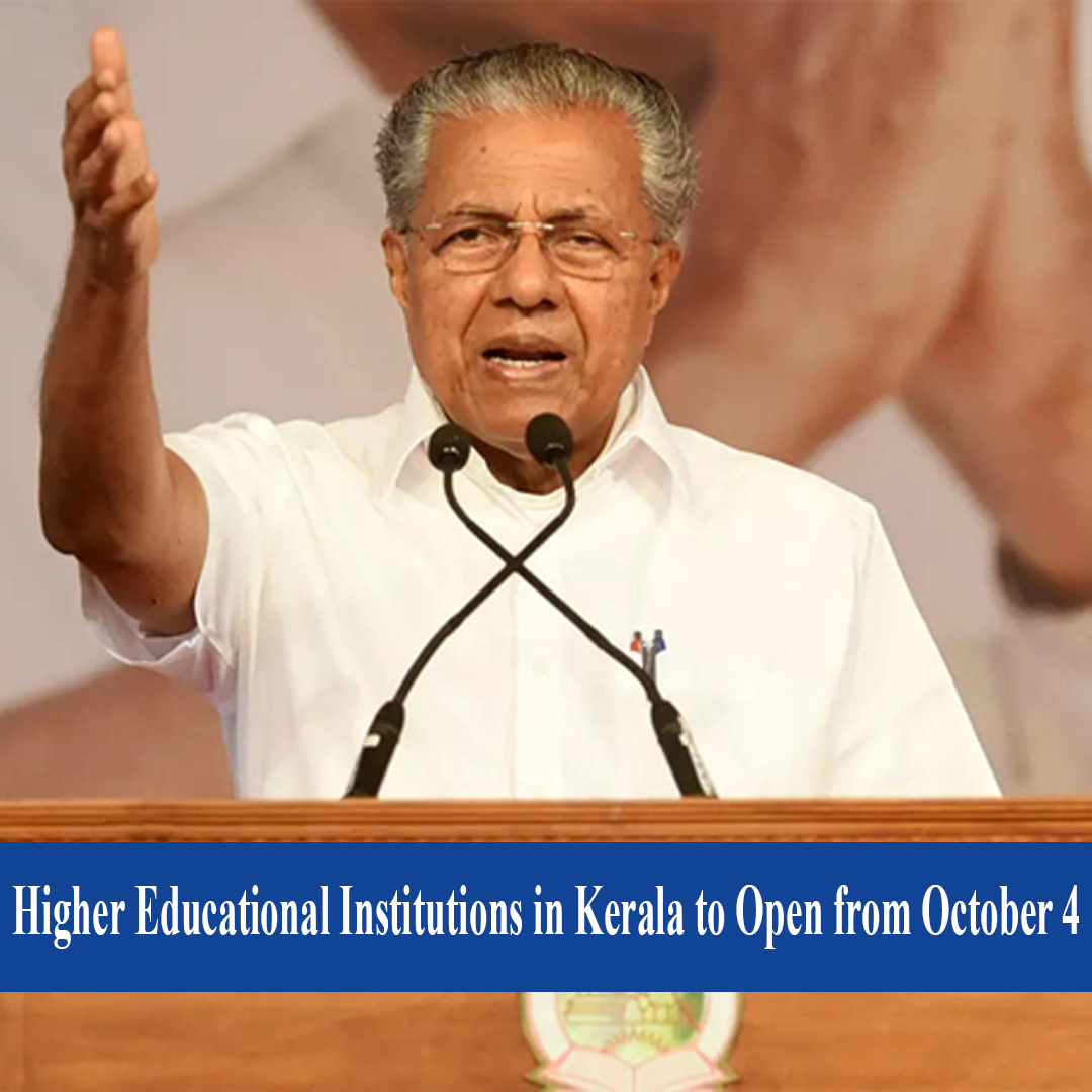 higher-educational-institutions-in-kerala-to-open-from-october-4