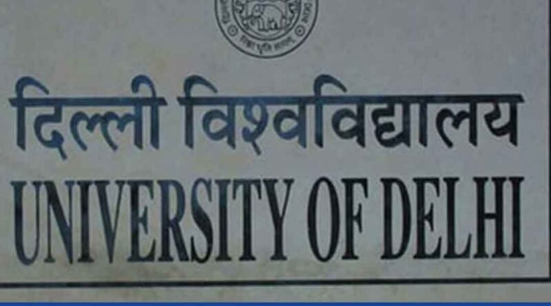 DU Forms Panel For Framing Syllabi Of 6 UG Courses To Be Introduced Under NEP - Education News