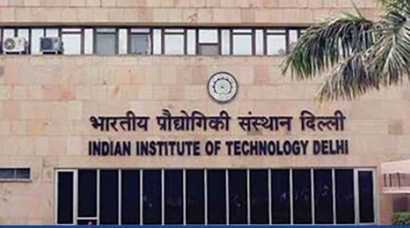 New BDes Programme to be introduced by IIT Delhi From Next Year