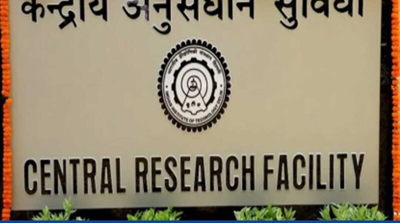 IIT Delhi Permits Outside Researchers To Use Its Central Research Facility – Education News India