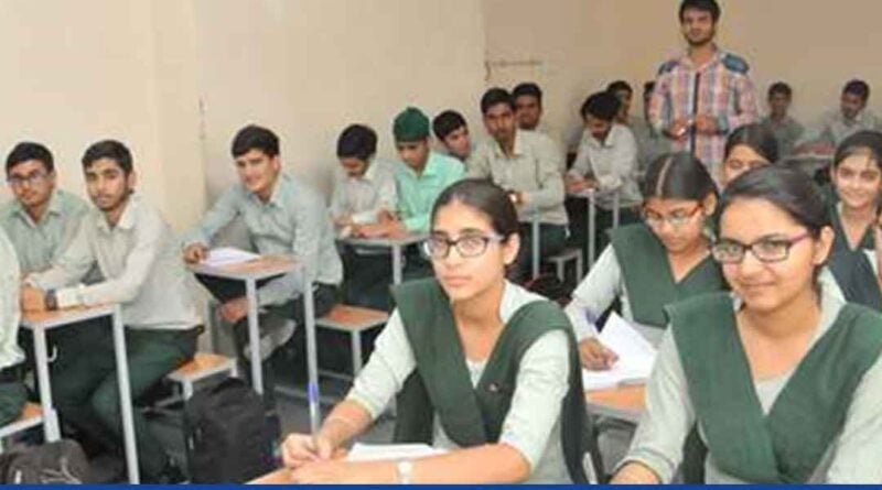 Punjab govt to conduct entrance examination for admission in meritorious schools - Education News