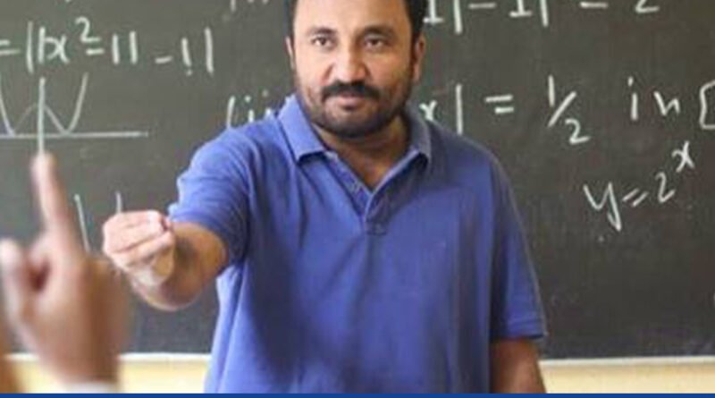 Super 30 founder Anand Kumar awarded for imparting mathematical knowledge to poor students - Education News