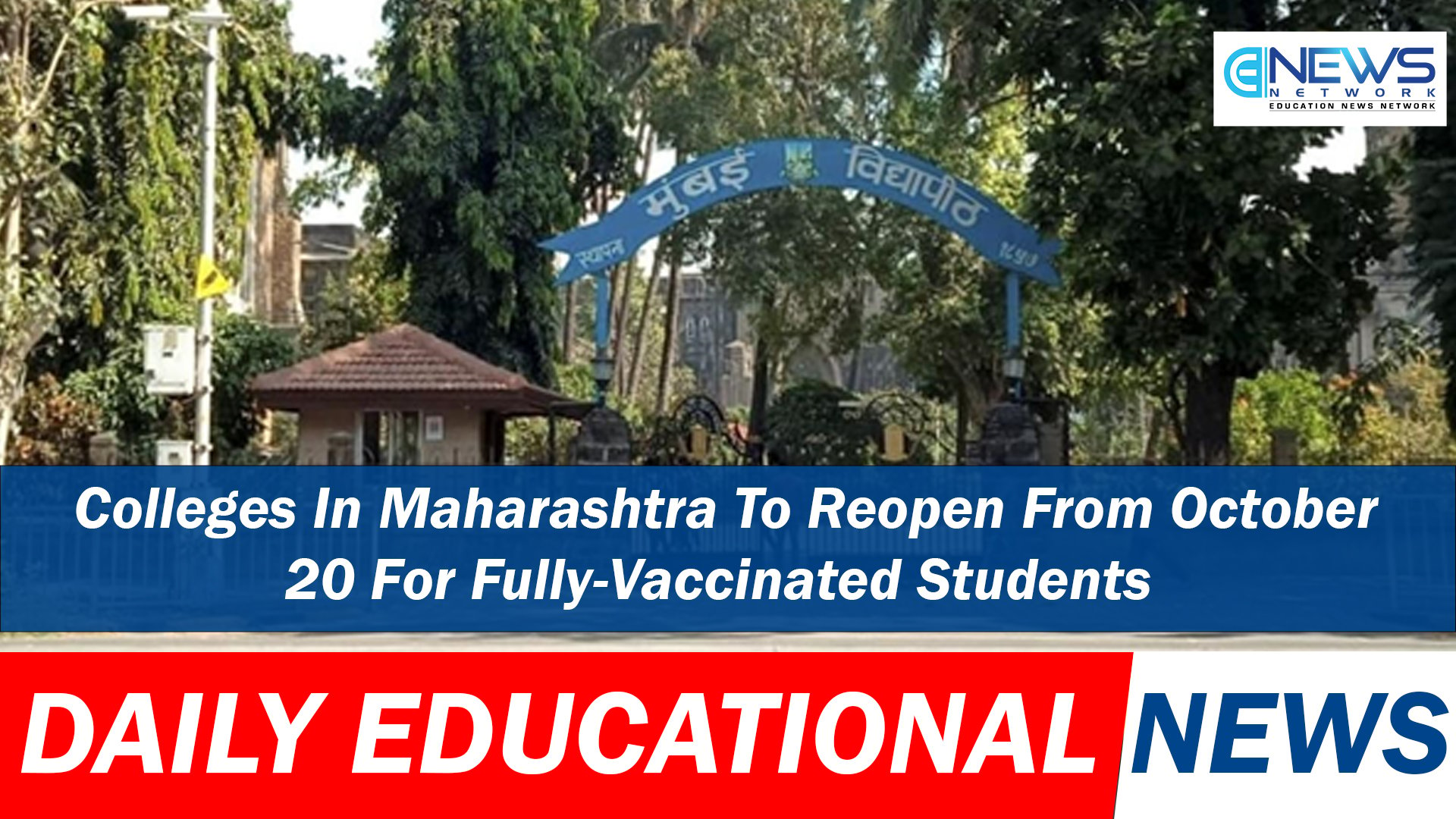 Colleges In Maharashtra To Reopen From 20 Oct For Fully-vaccinated Student