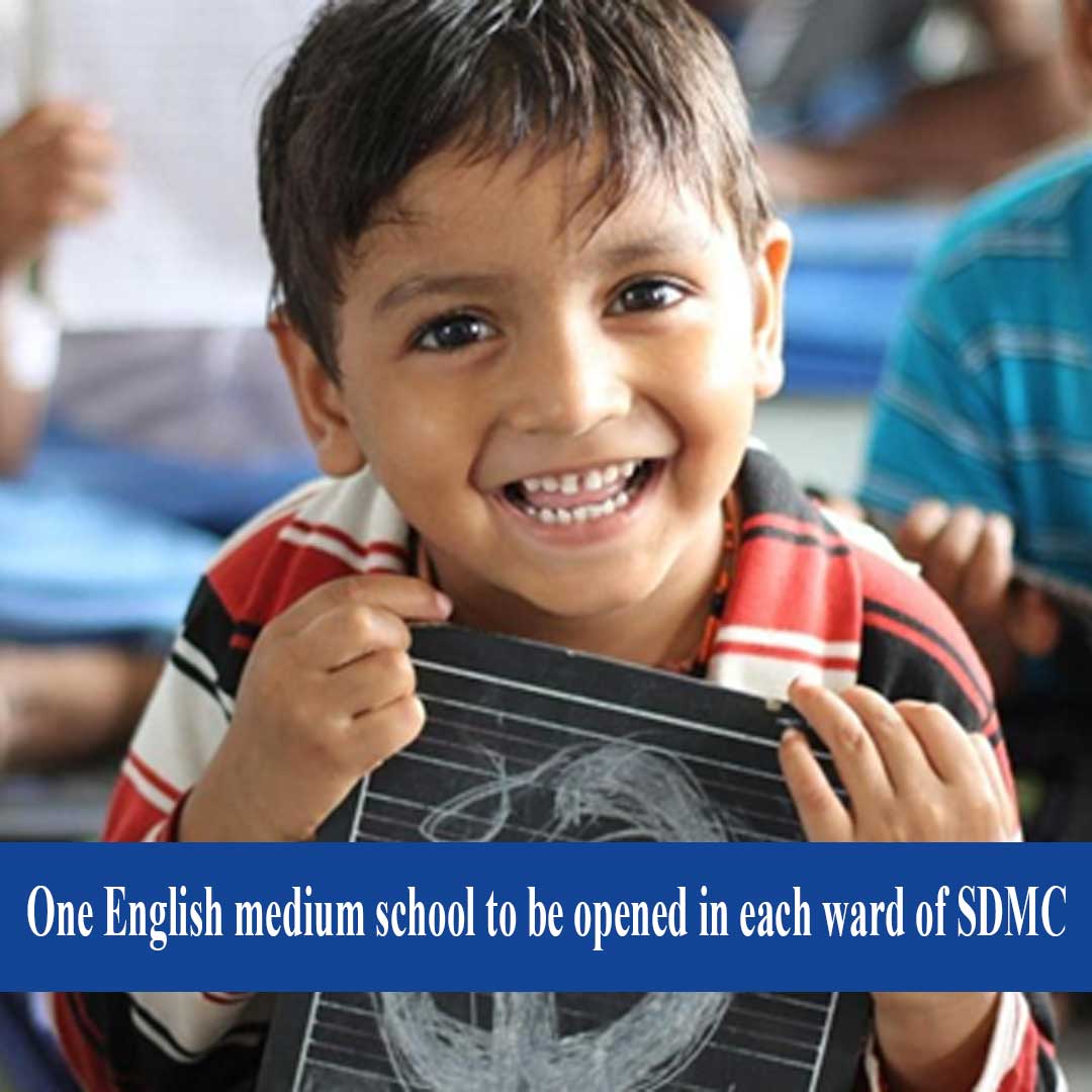 One English medium schools to be opened in each ward of SDMC