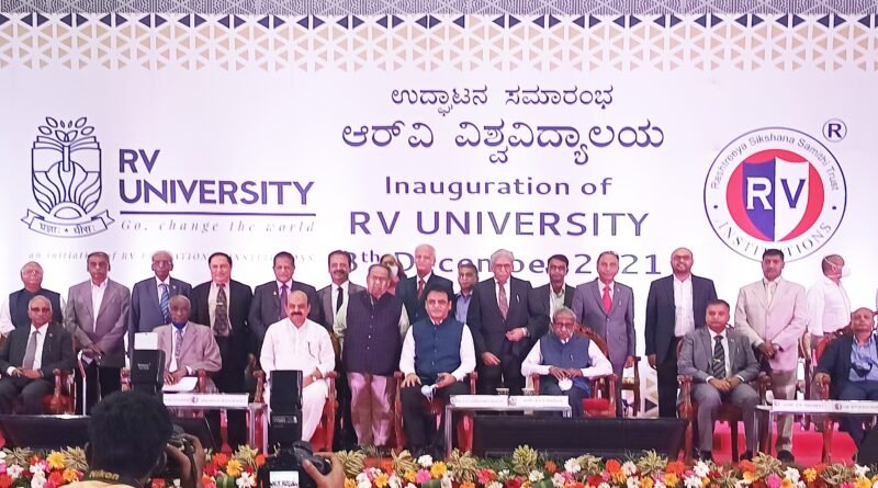 RV University CM inauguration 1
