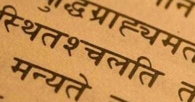 Himachal govt to introduce Sanskrit language & Vedic mathematics in elementary classes