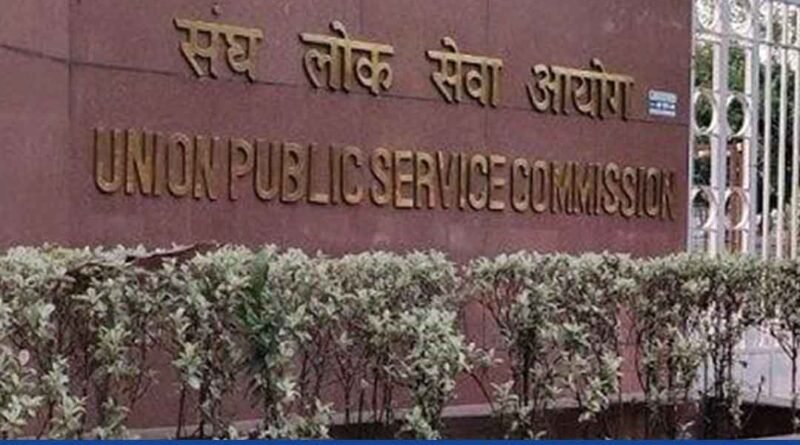 Civil services preliminary examination 2022 to be held on June 5 to fill 861 posts