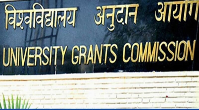 UGC announces that college admissions to now be based on common entrance test