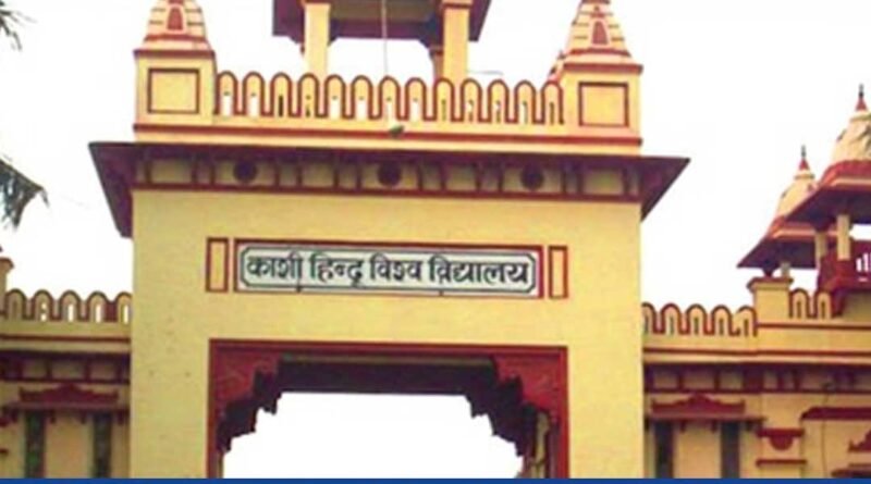'Teach for BHU' fellowship launched to engage PhD students in teaching