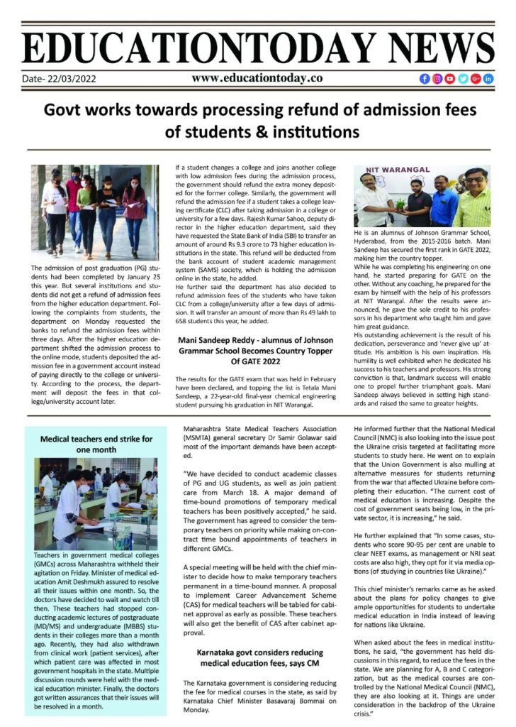 Education News India