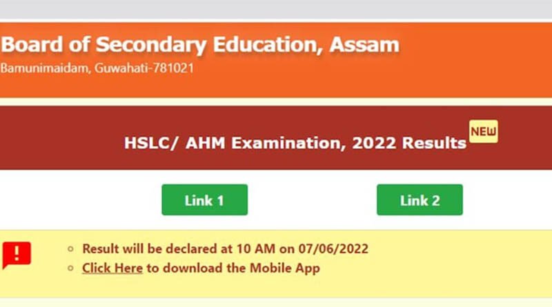 Assam SEBA HSLC Class 10 Results 2022 to be out today @ sebaonline.org at 10 am