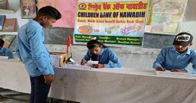 Bihar: School students open bank to inculcate saving habits