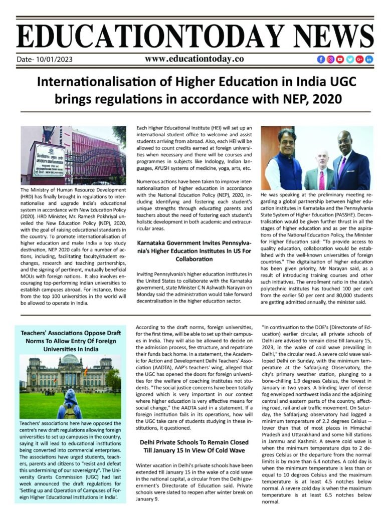 Education News India