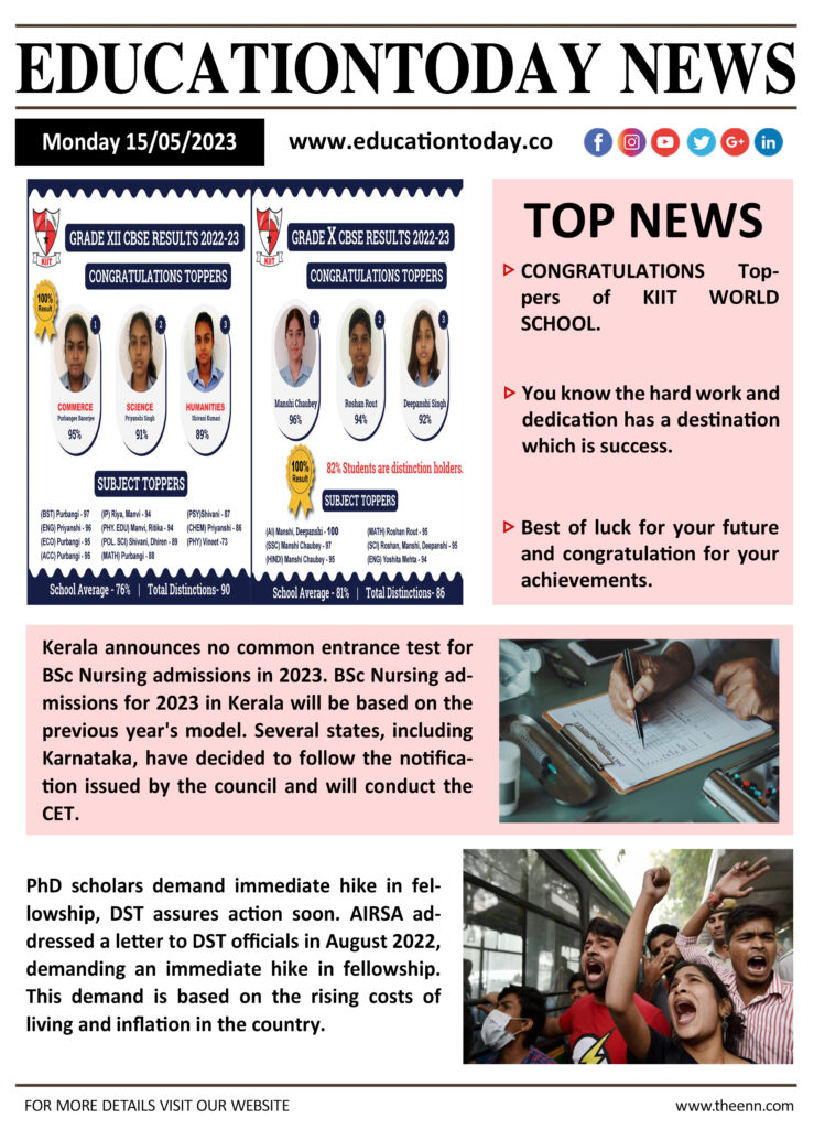 Education News India 