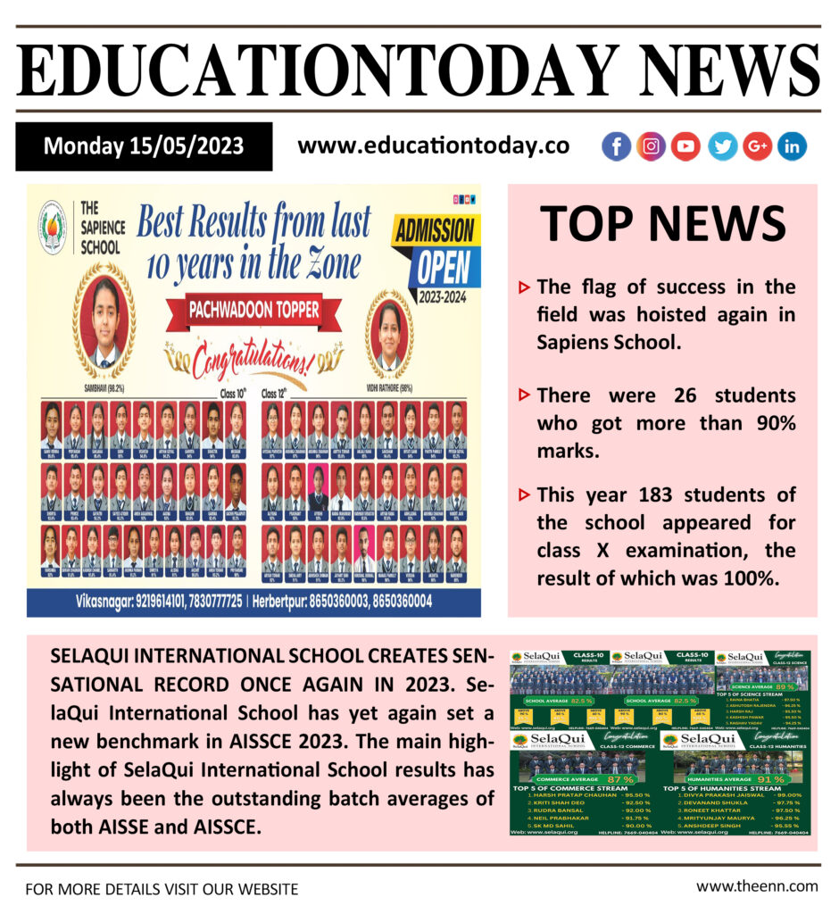 Education News India 