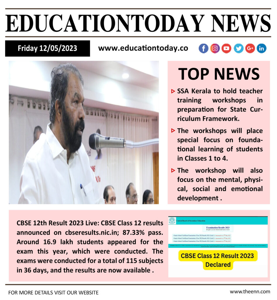 Education News India