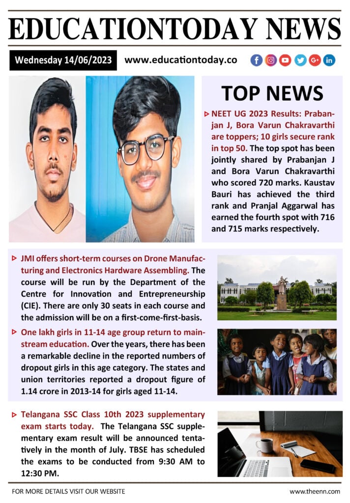 Education News India 