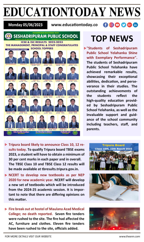 Education News India