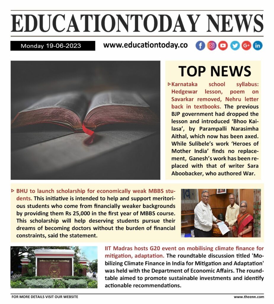 Education News India