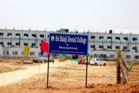 Sri Balaji Degree College